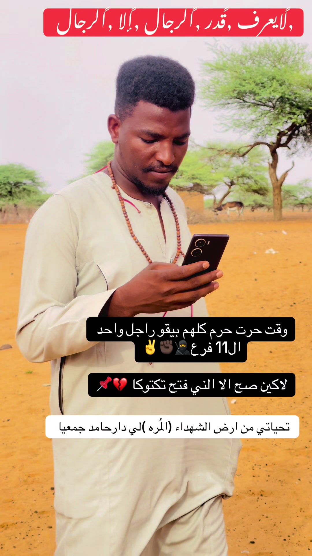 @,َالدهابي Ebrahim919