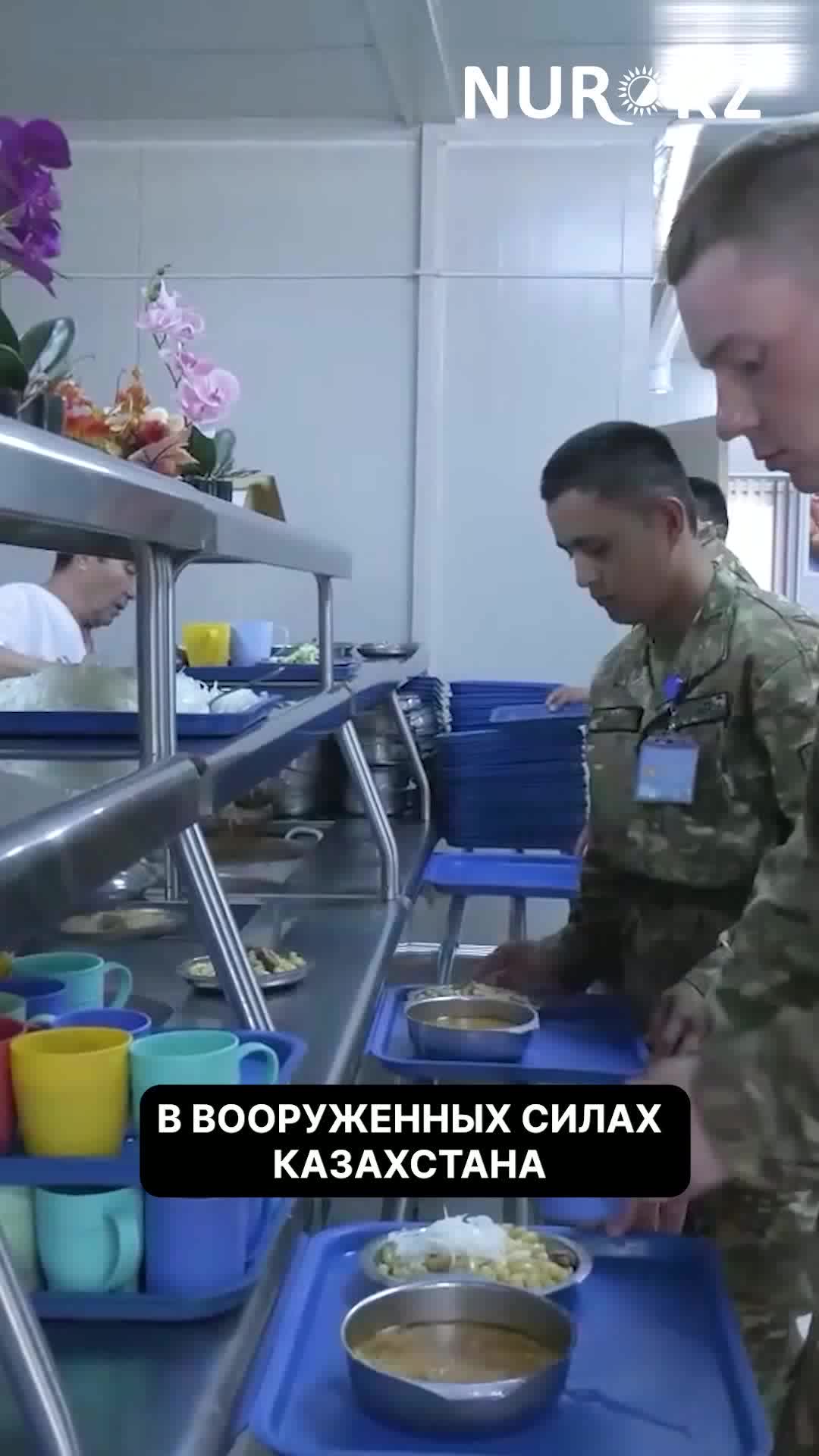 @NUR.KZ