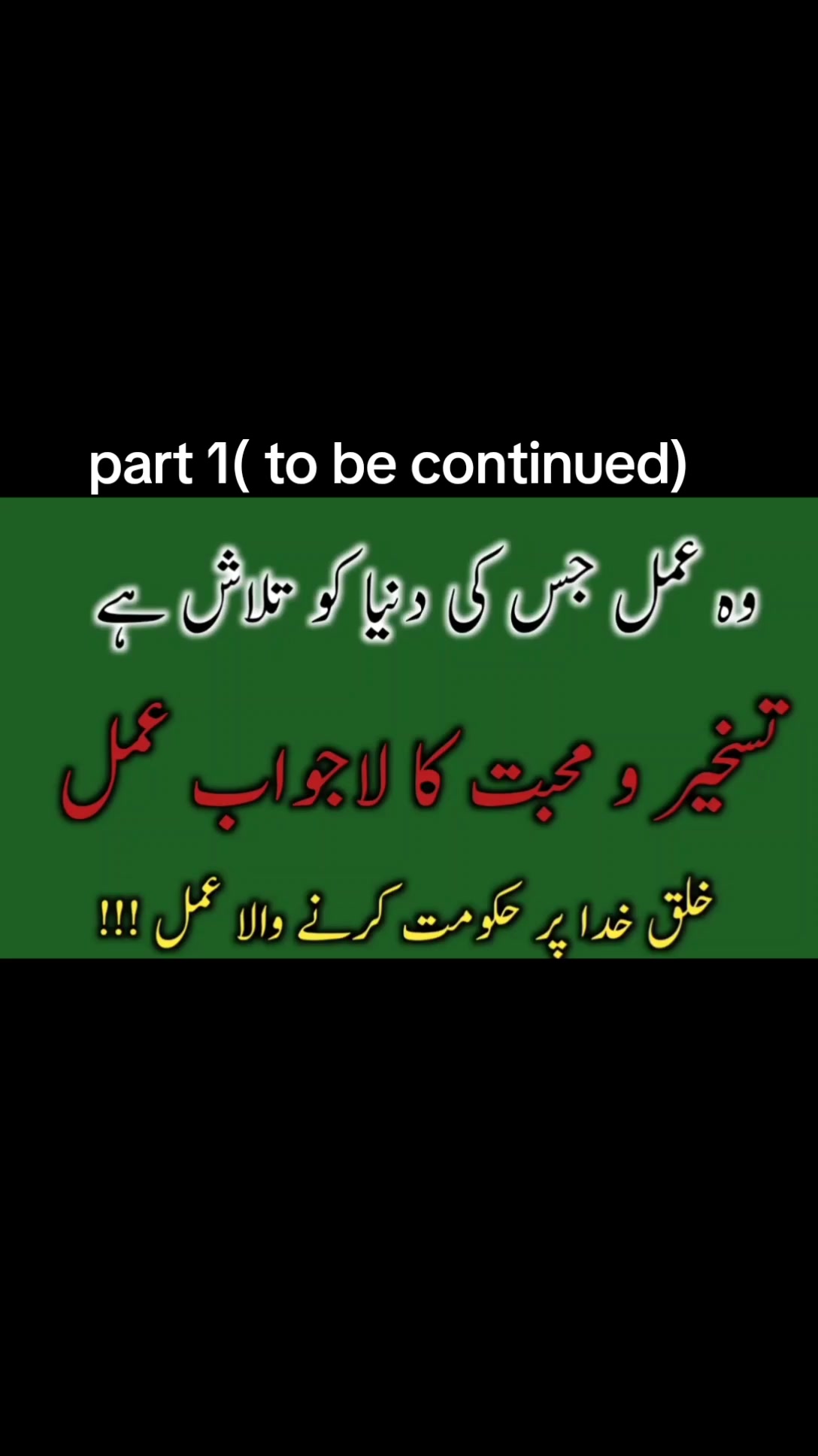 @Amna Safdar Official