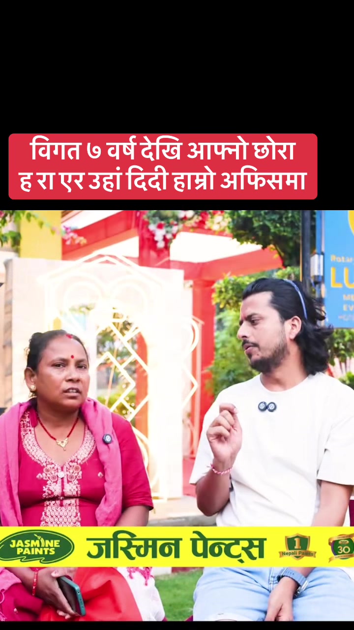 @Arjun Bhusal 2.0