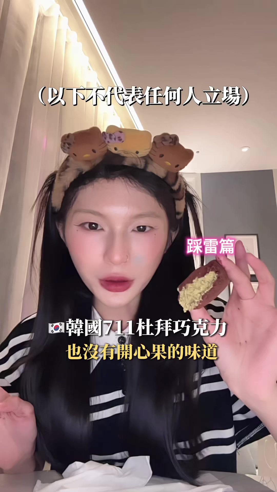 @I.n 分開念