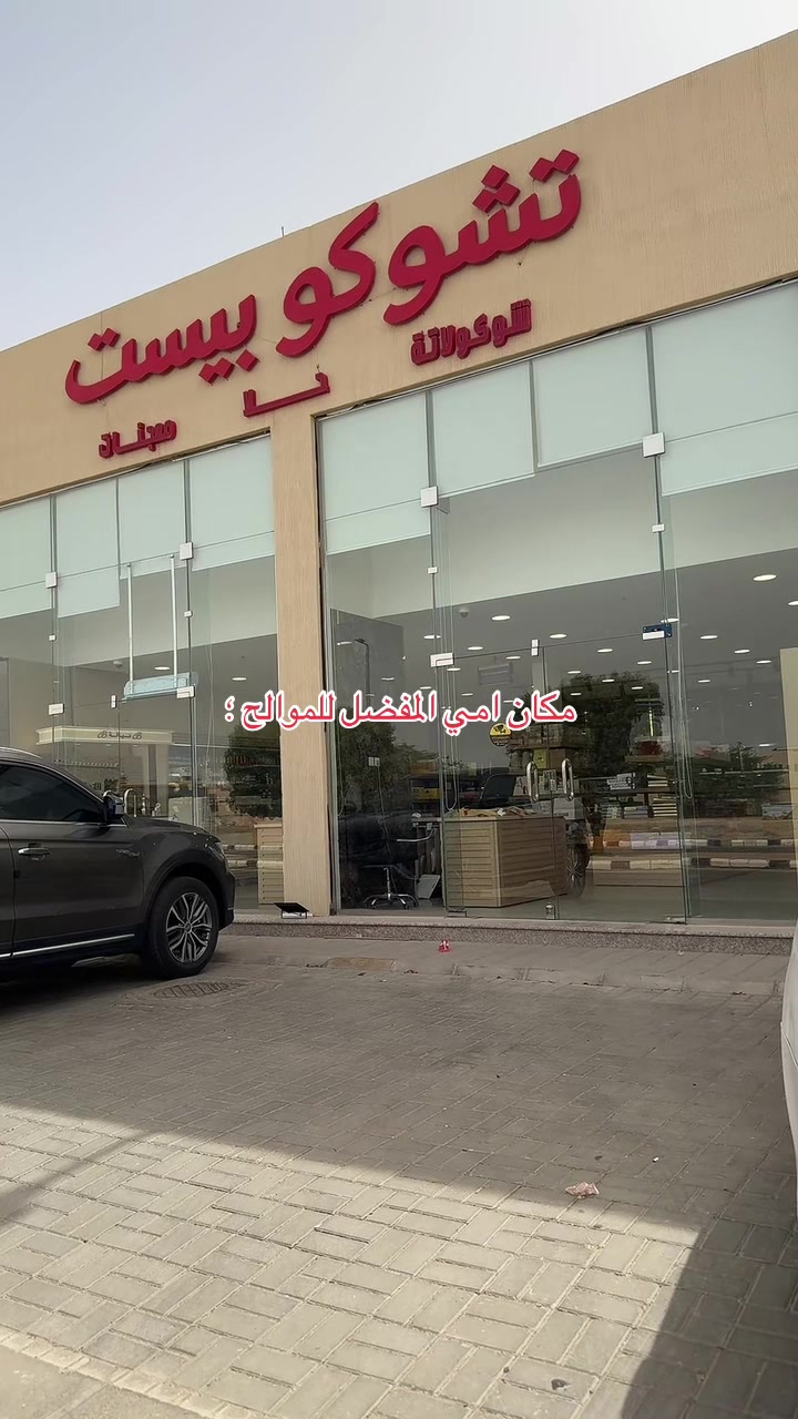 @مصورة جوال / نُورة السليمان 📲