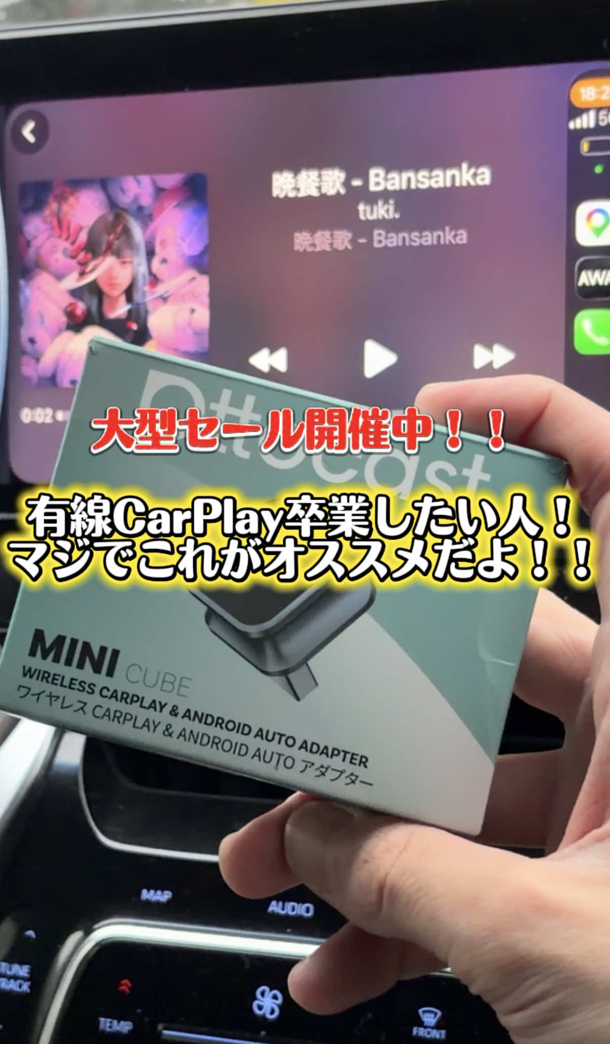 @ガジェラボ🎧
