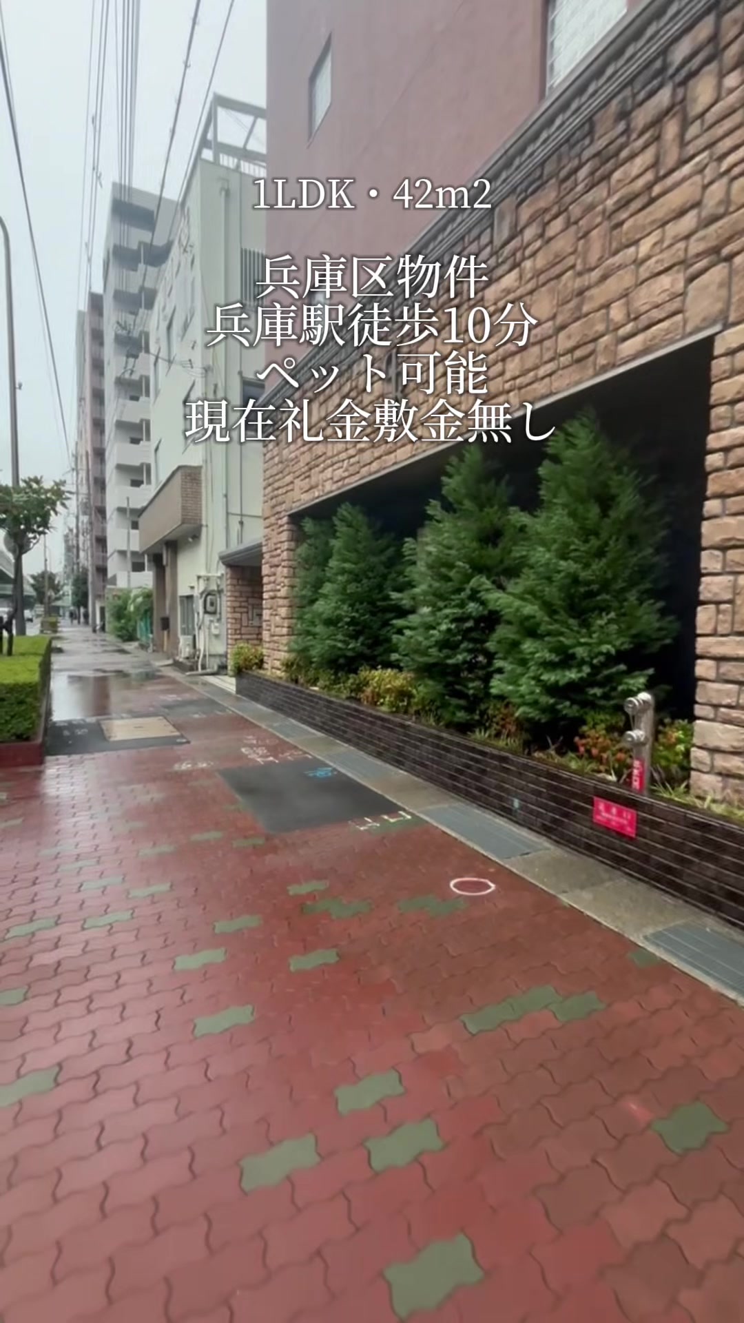 @不動産のユウジ👨🏠