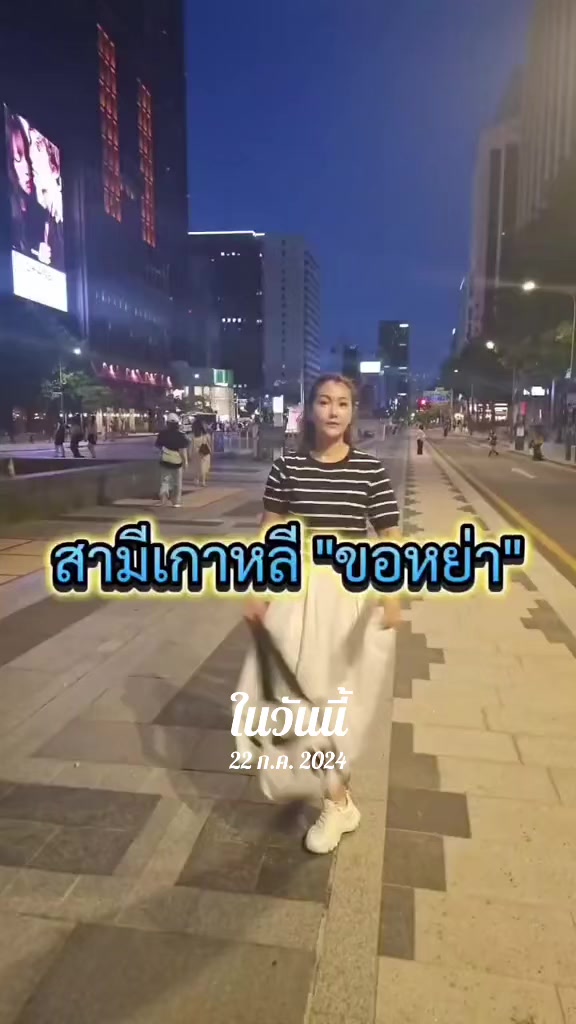 @ริชสาวไทยในต่างแดน