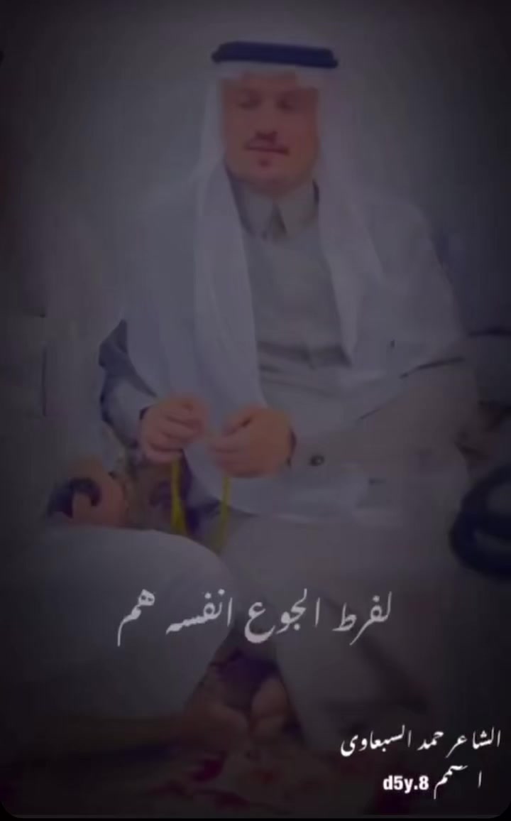@محمد محجوب السطم