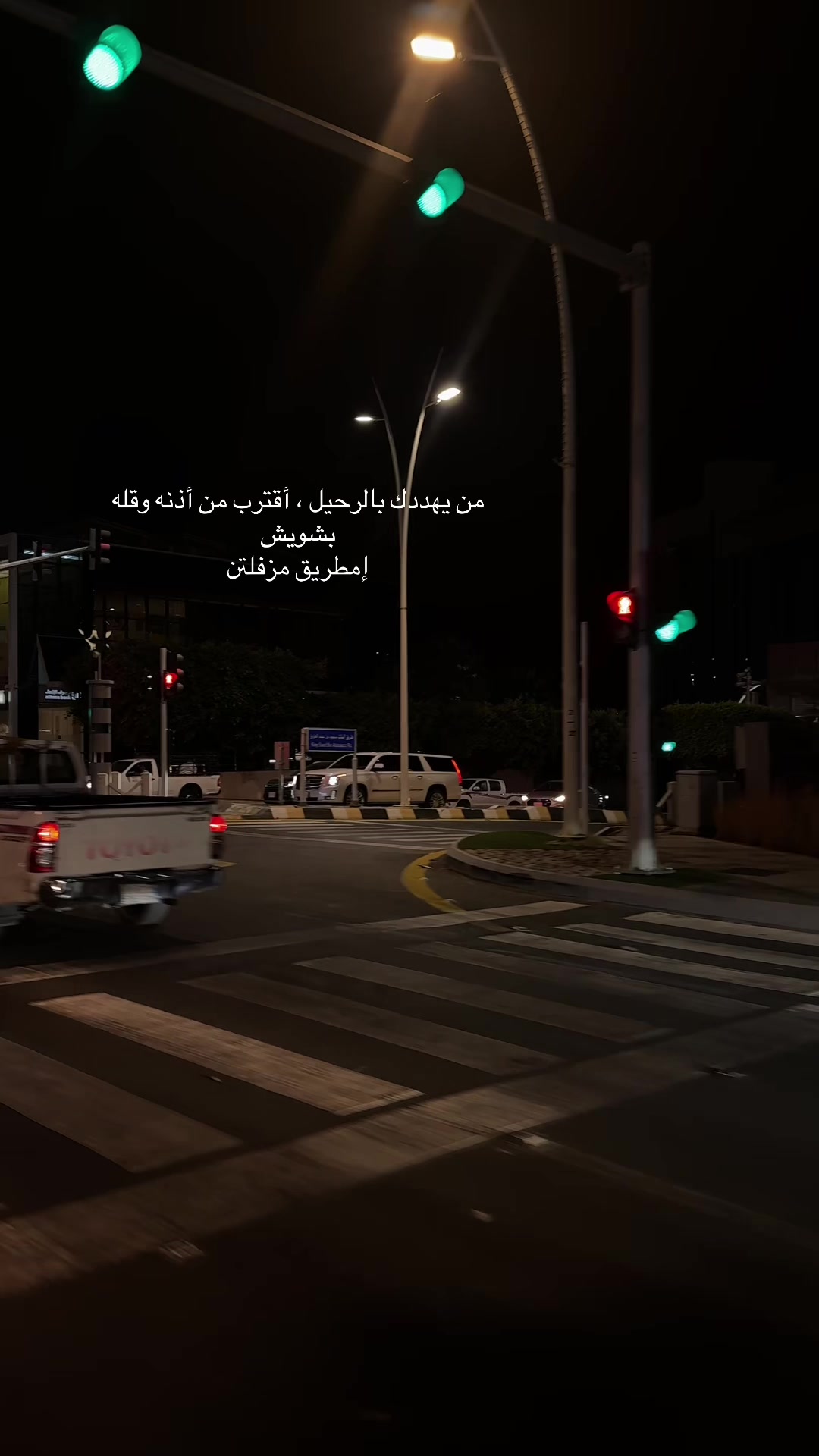 @القــرنـية 𓅓⚜️ .