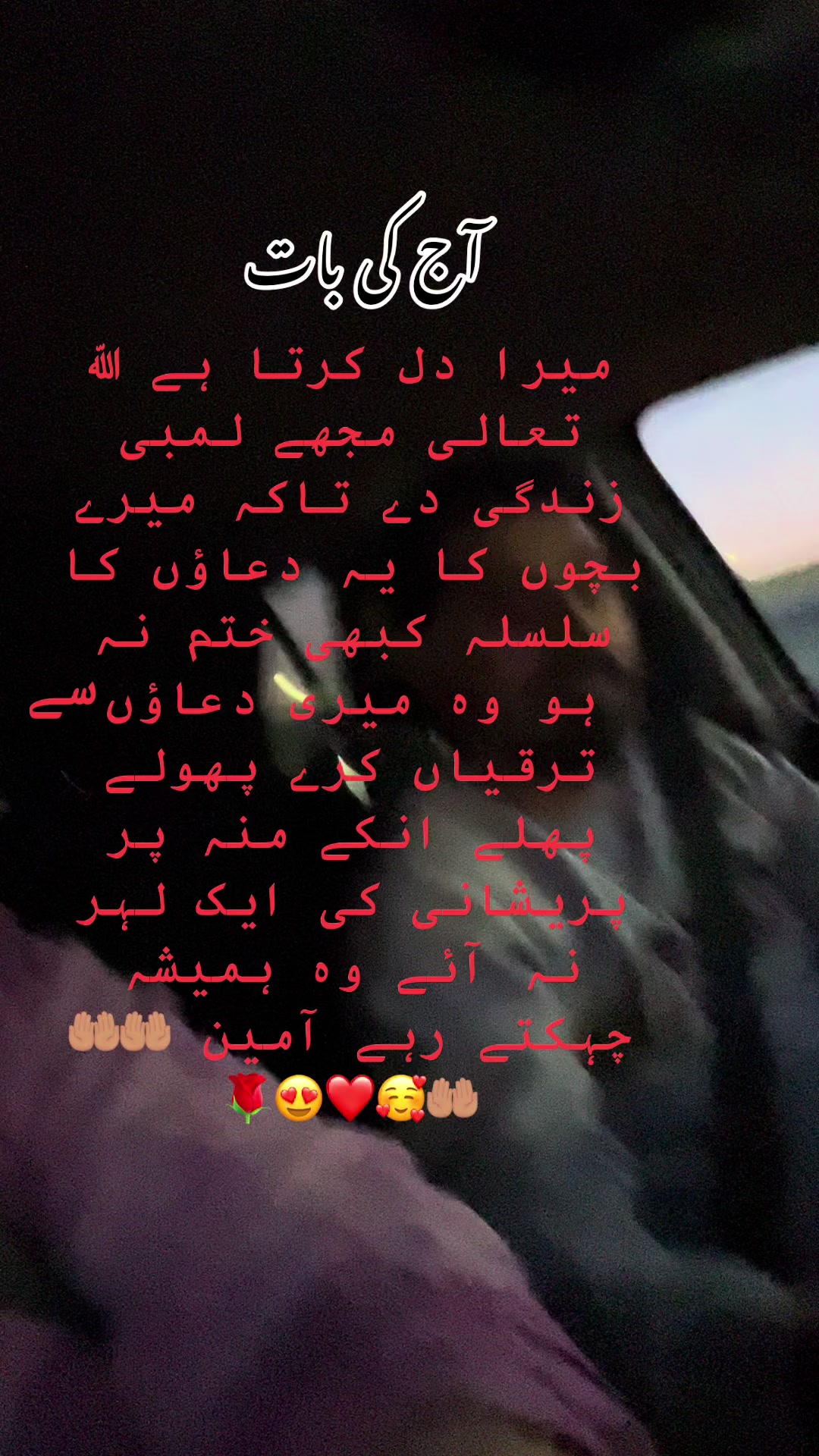@Nabeela