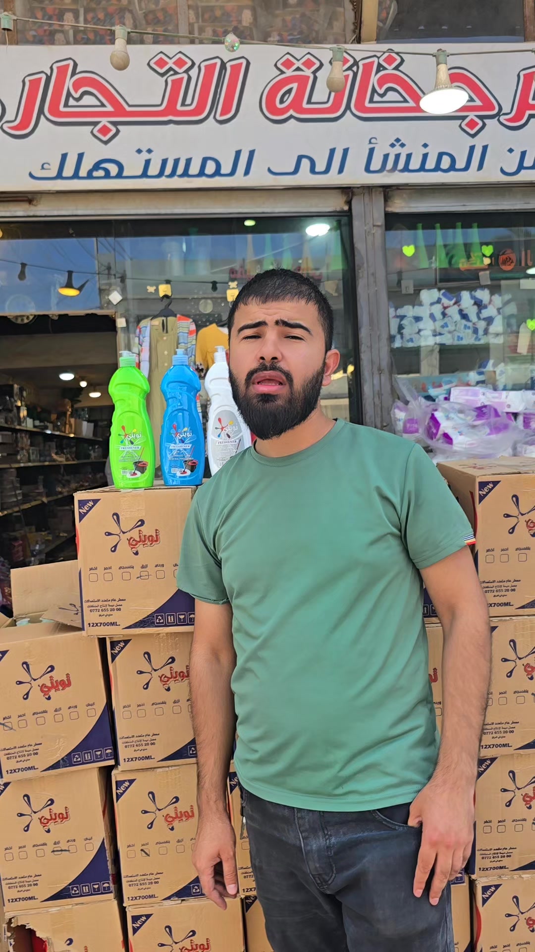 @مجمع السرجخانة @موصل حي17تموز