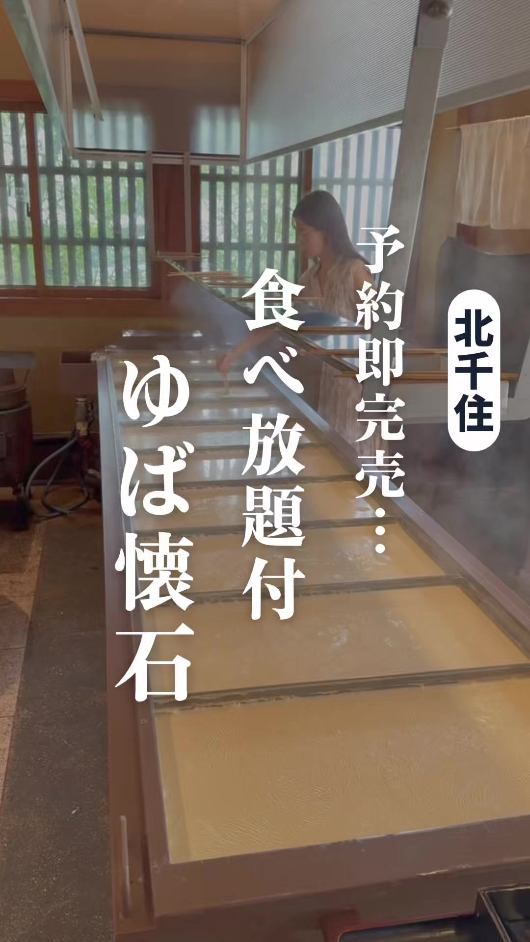 @東京ビュッフェ食べ放題