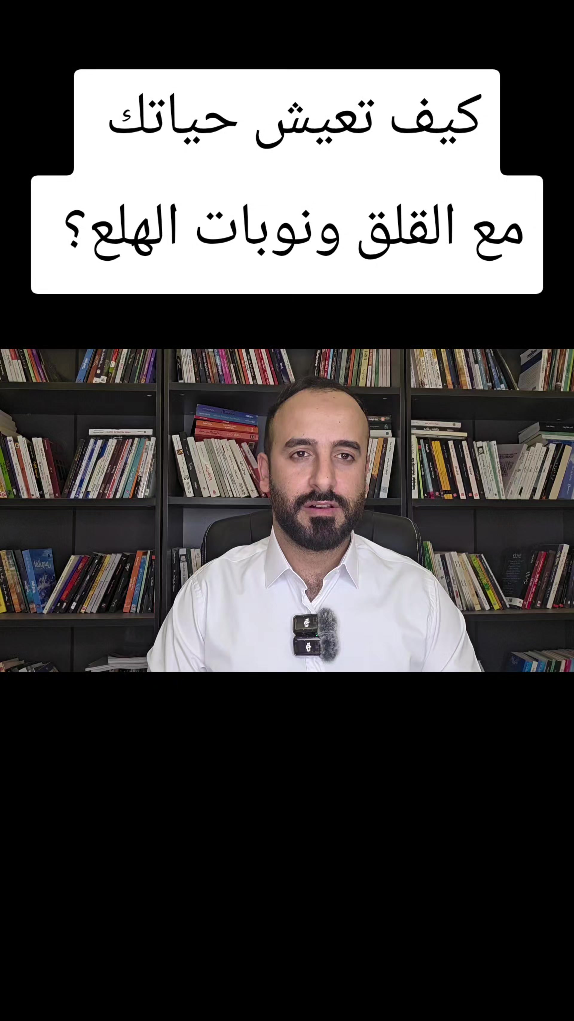 @عمر المحمدي