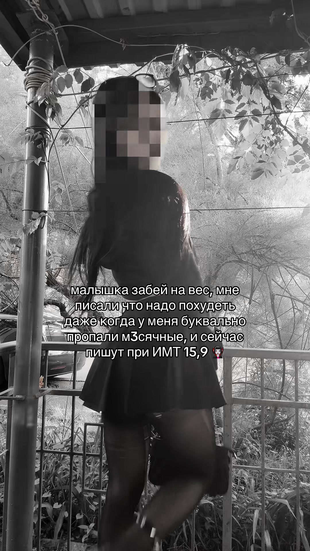 @тгк : ддару!/