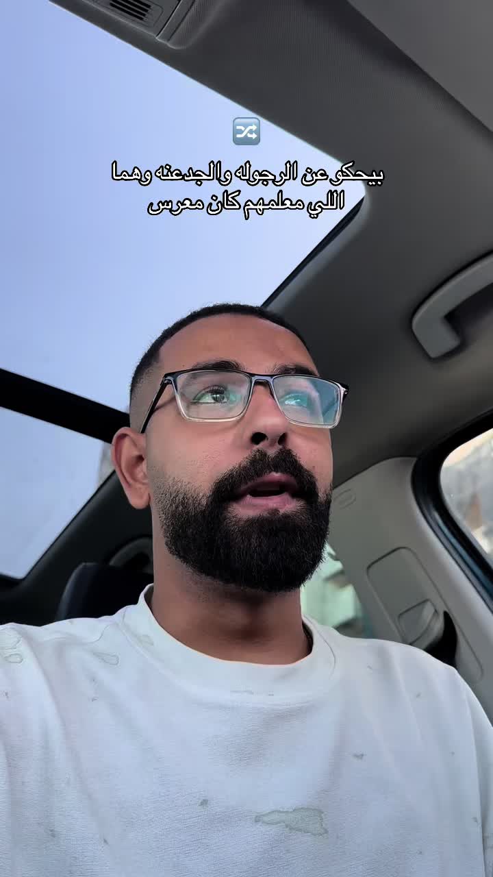 @الخاال محترم دلوقتي