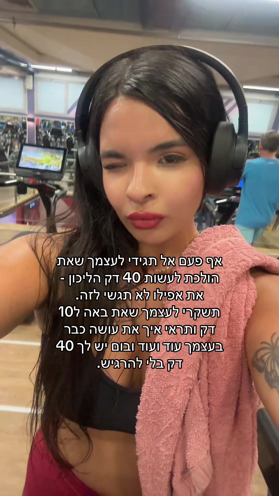 @MAYA //מאמנת כושר