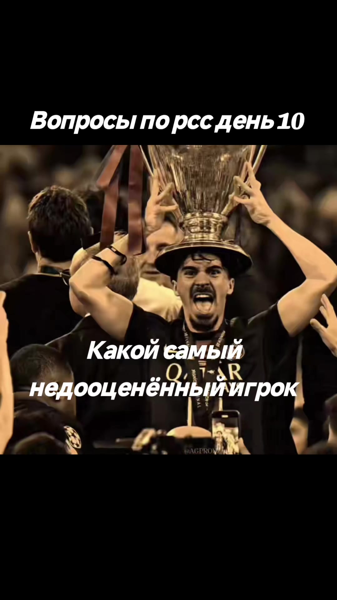 @Реал бетис Рсс