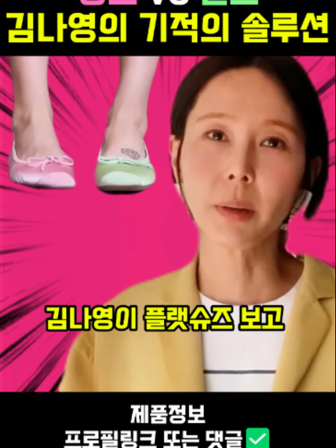 @판타집