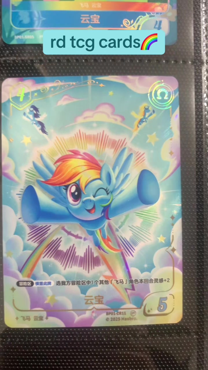 @djpon19