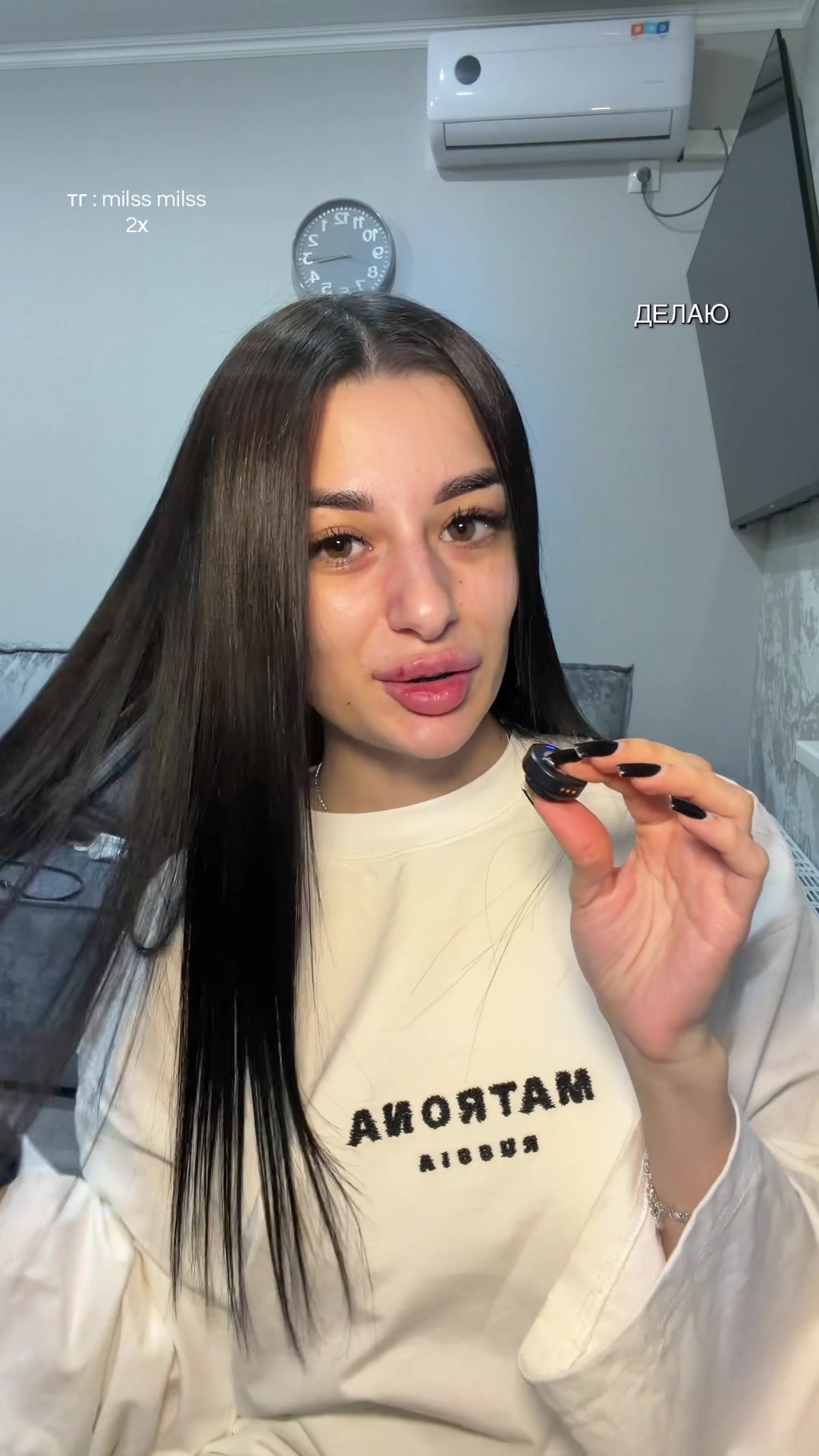@ТГК: milss milss