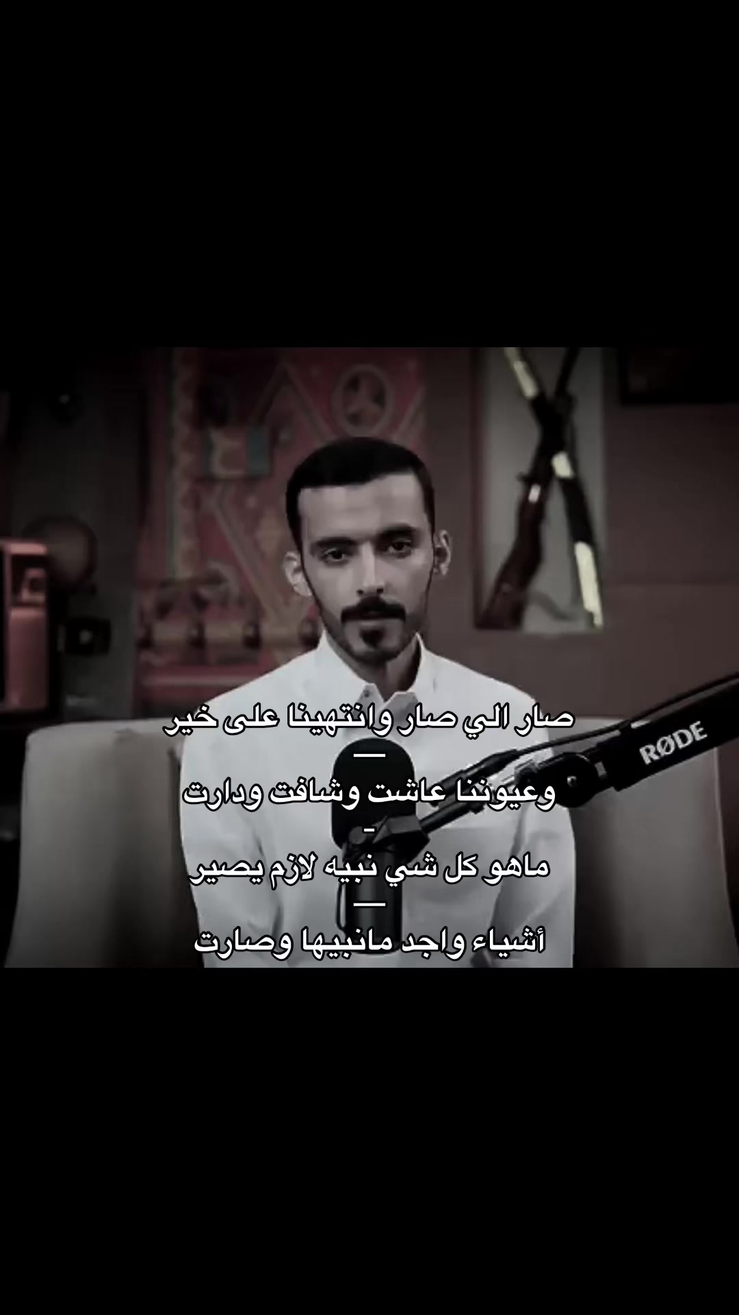 @ولــيــدوهه🤎🦅