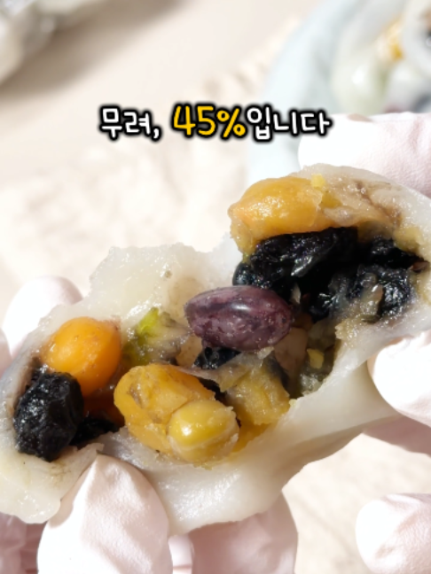 @명가삼대떡집