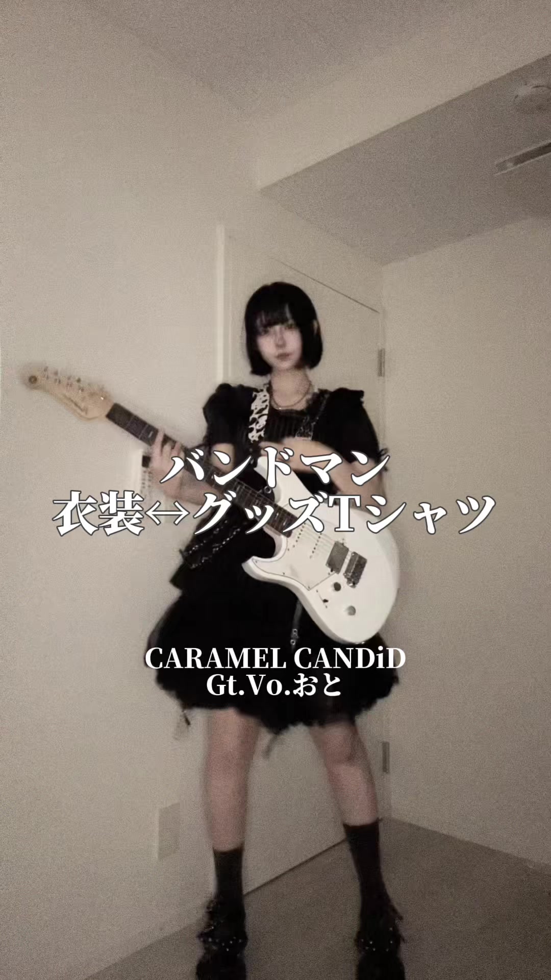 @CARAMEL CANDiD