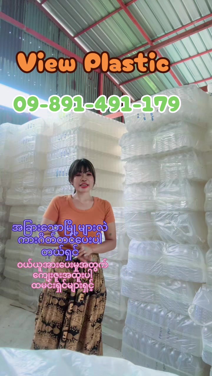 @ဆုလဲ့☘️(🎀ကပြားမလေး🎀)