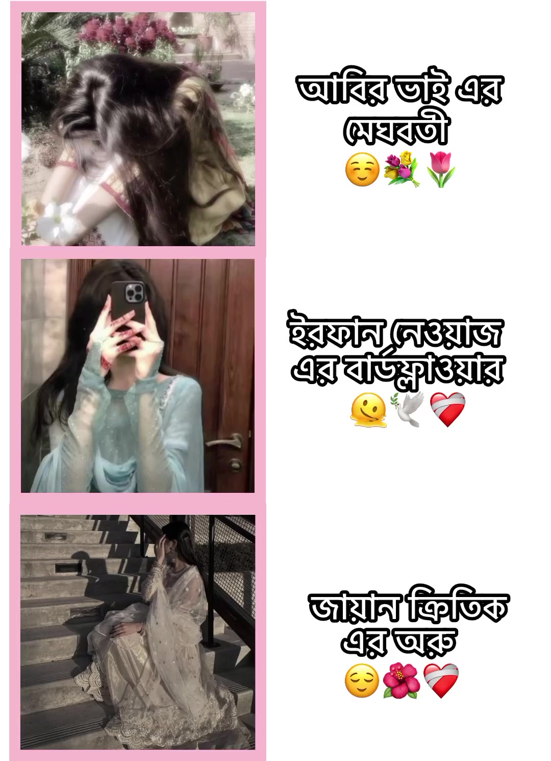 @ᯓ♢ᴀʏsʜᴀ⎯͢💦🌷