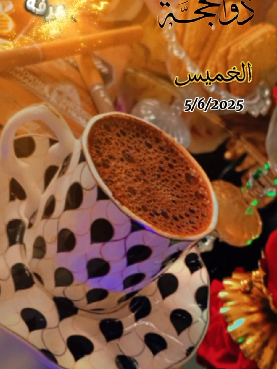 @تسـᬼ👑⑅⃝ـᬼواهن🦋