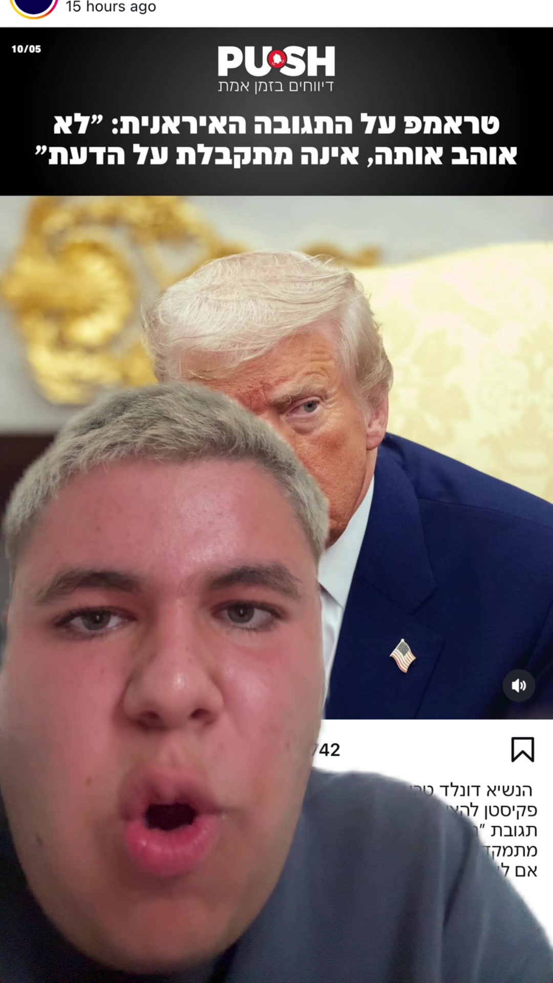@כןכן זה אורן להב