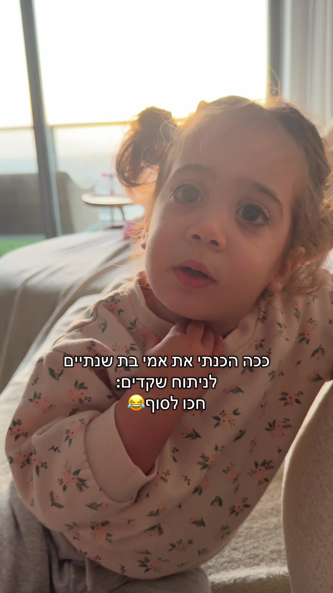 @קורל שאול- קלינאית תקשורת