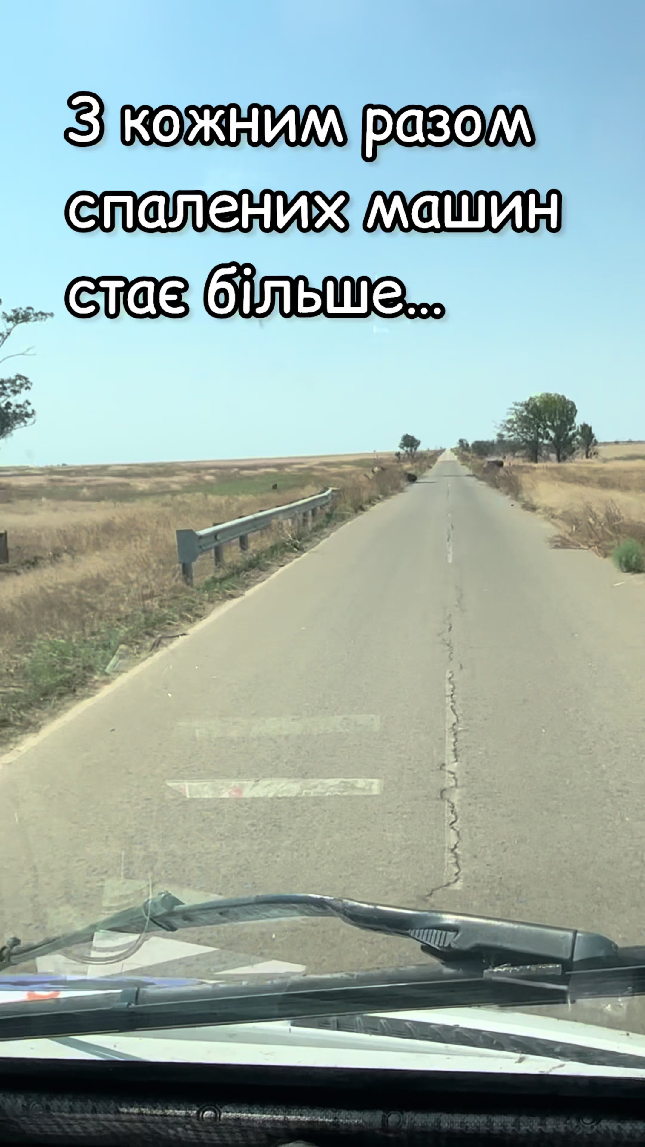 @Piatak Yevhen