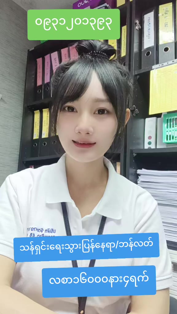 @ladprao48