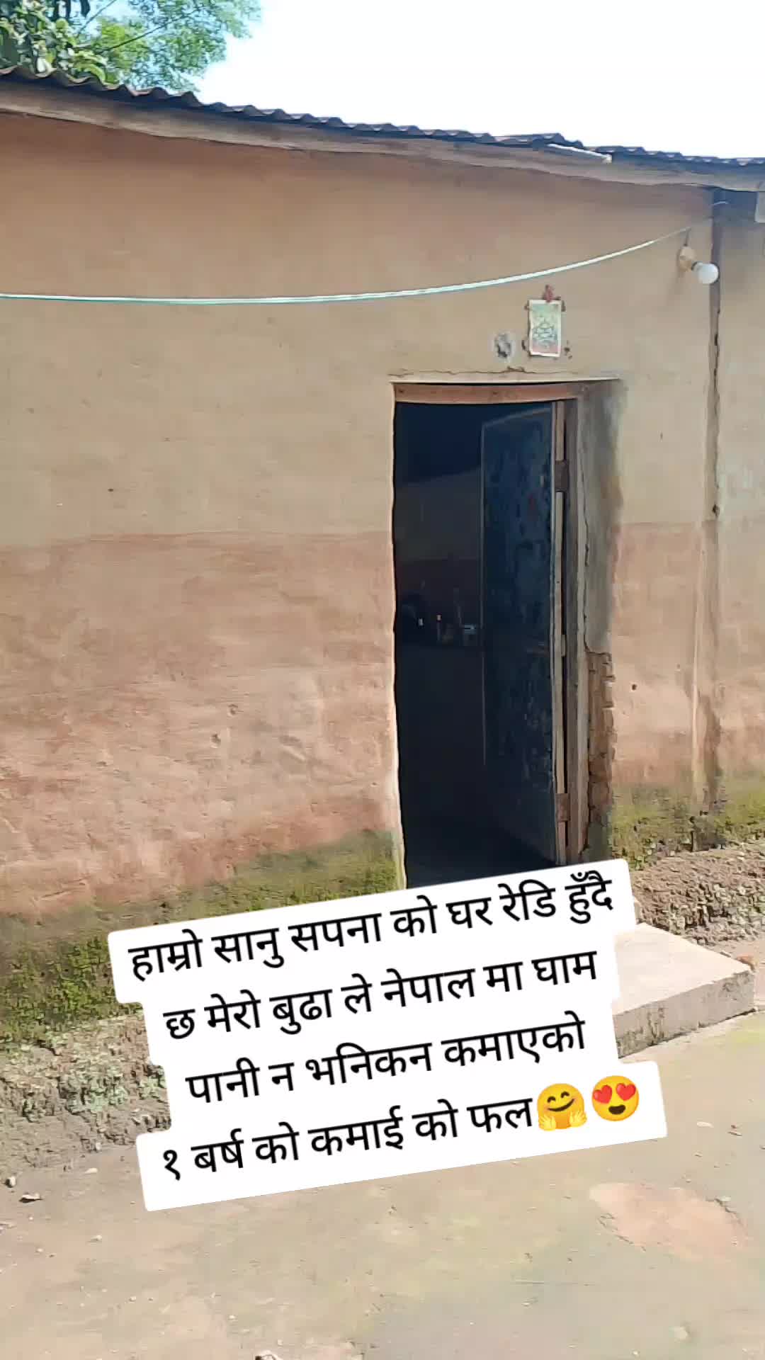 @Rosani Kancha