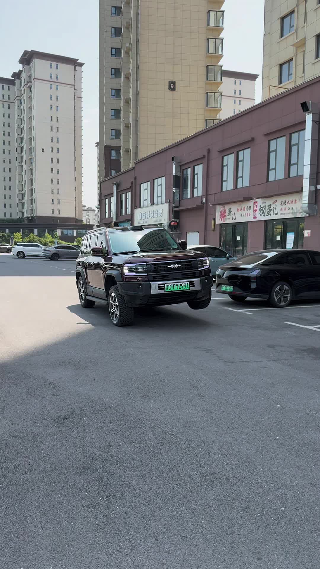 @秦始皇