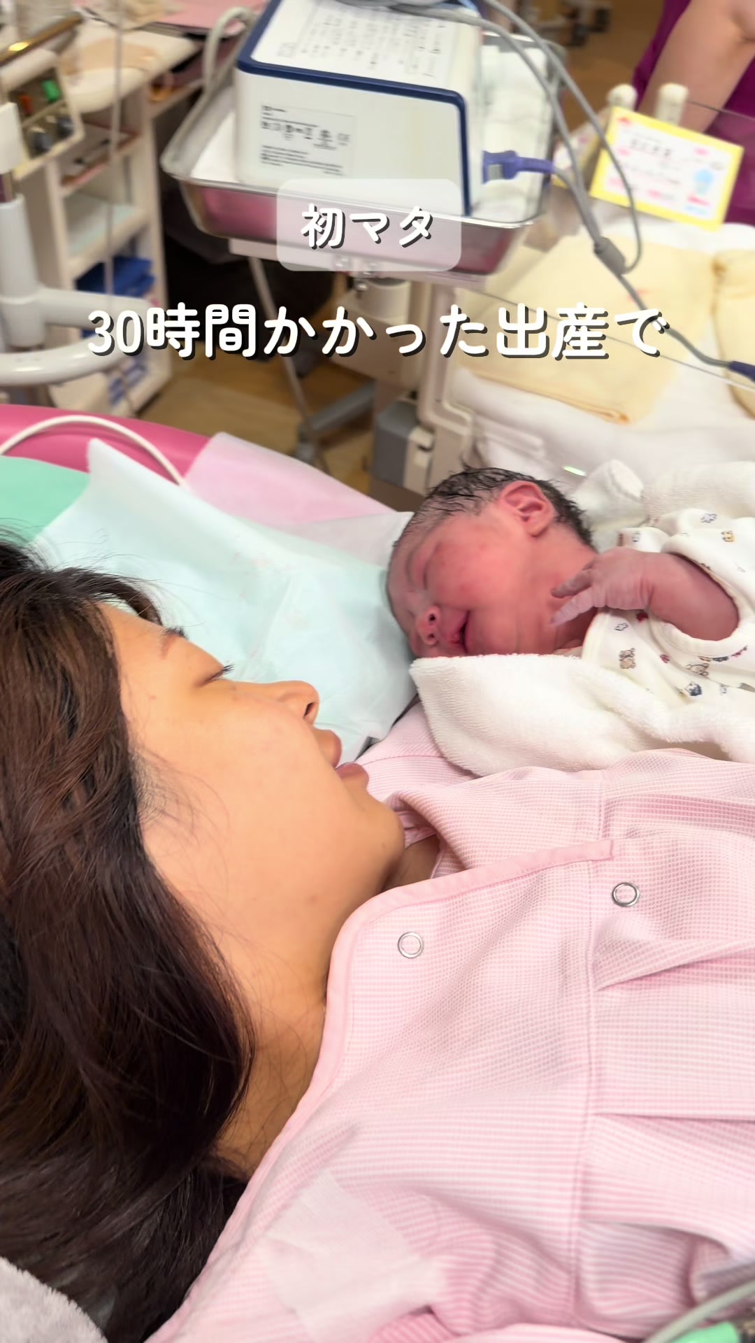 @あお| 0歳ママの育児日記