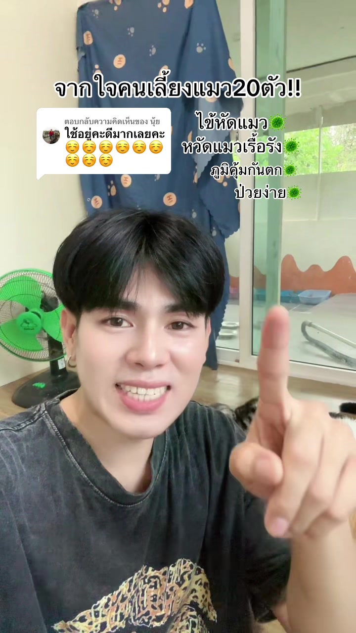 @ต้นกล้า1122