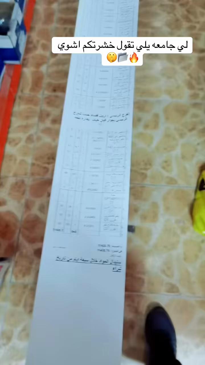 @,َوائل،ال،مشاي📮🚸