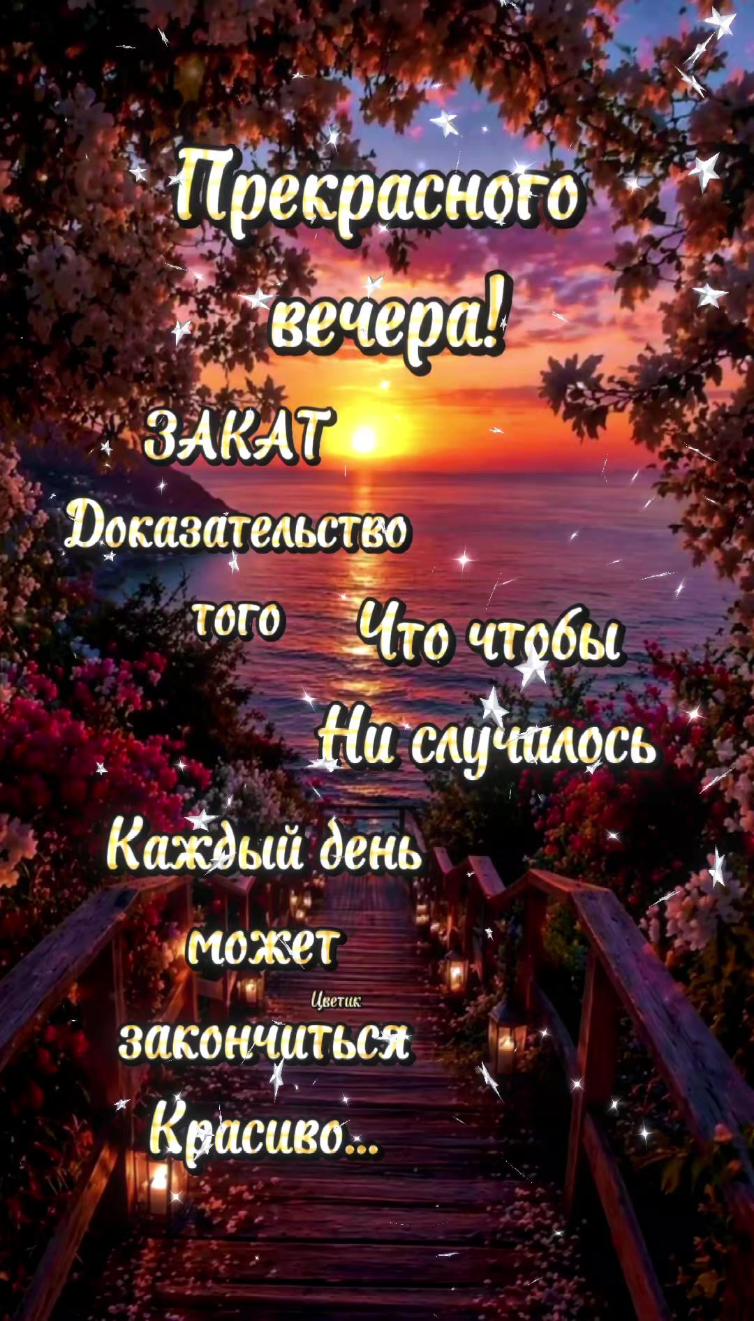 @Наталья