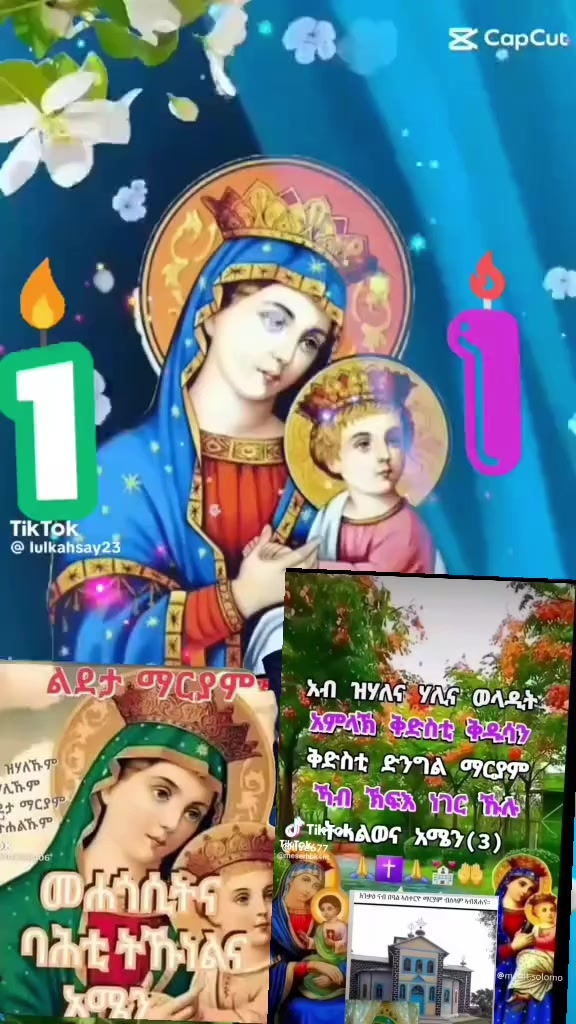 @ብመንገድካ ምርሓኒ ጎይታይ☝️🇪🇷🇱🇾🇬🇧