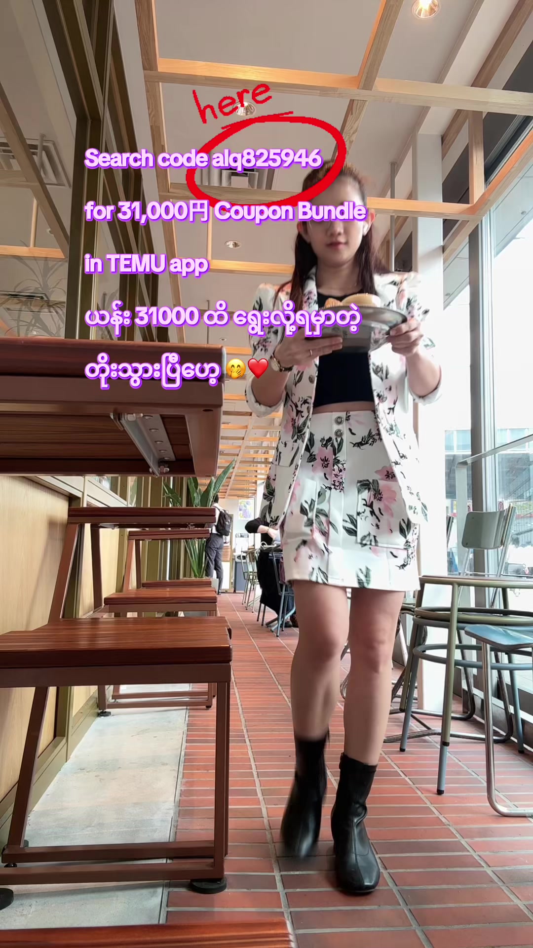 @🕊️CozyWithNyein 🕊️✨