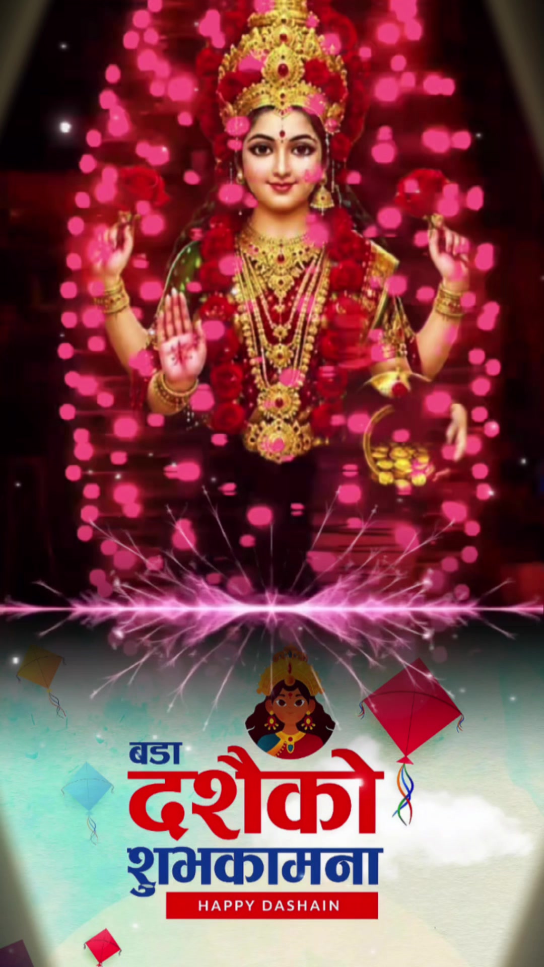 @बस्नेत जुनू