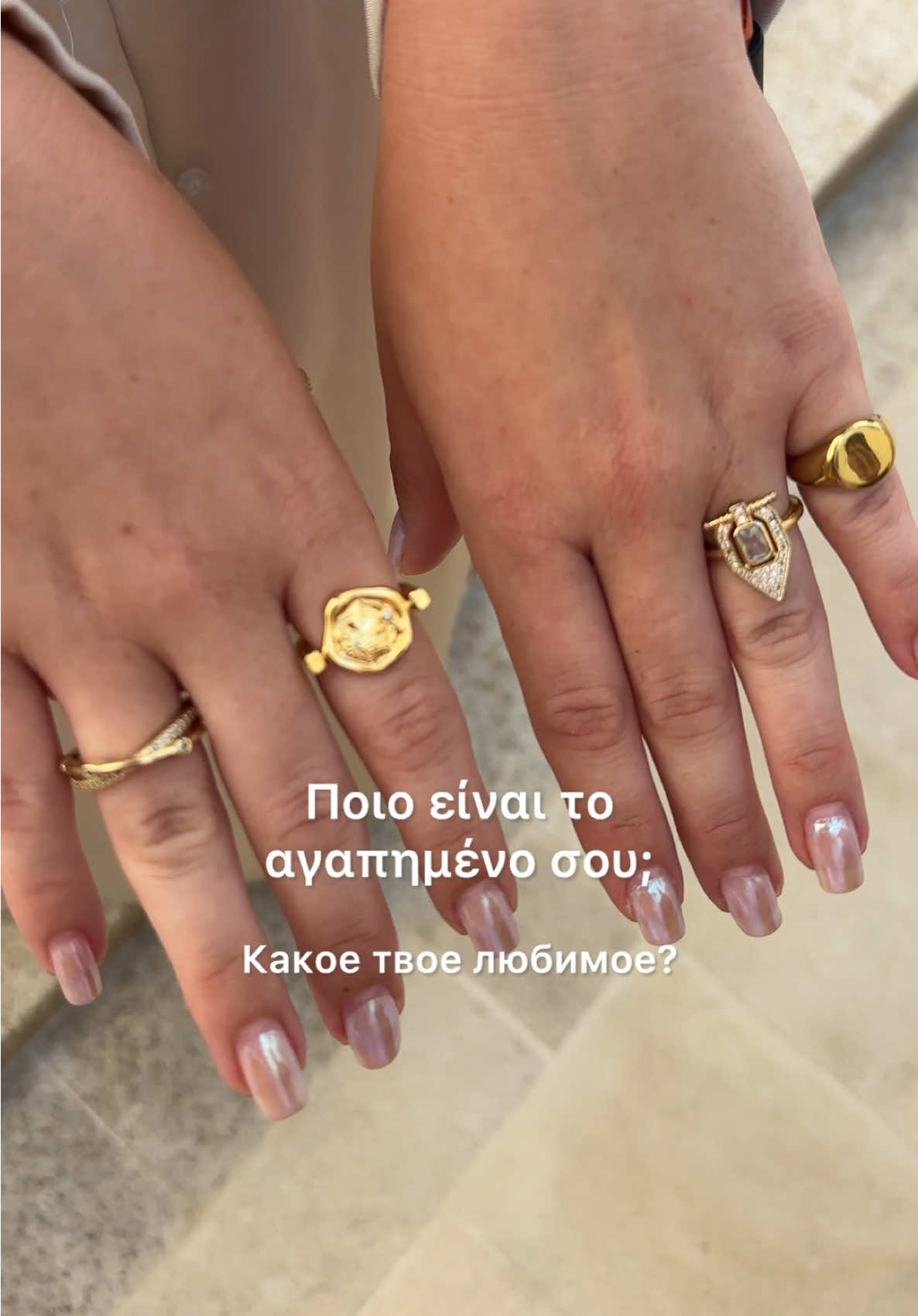 @🇬🇷ГРЕЧЕСКИЙ | GREEK 🇬🇷