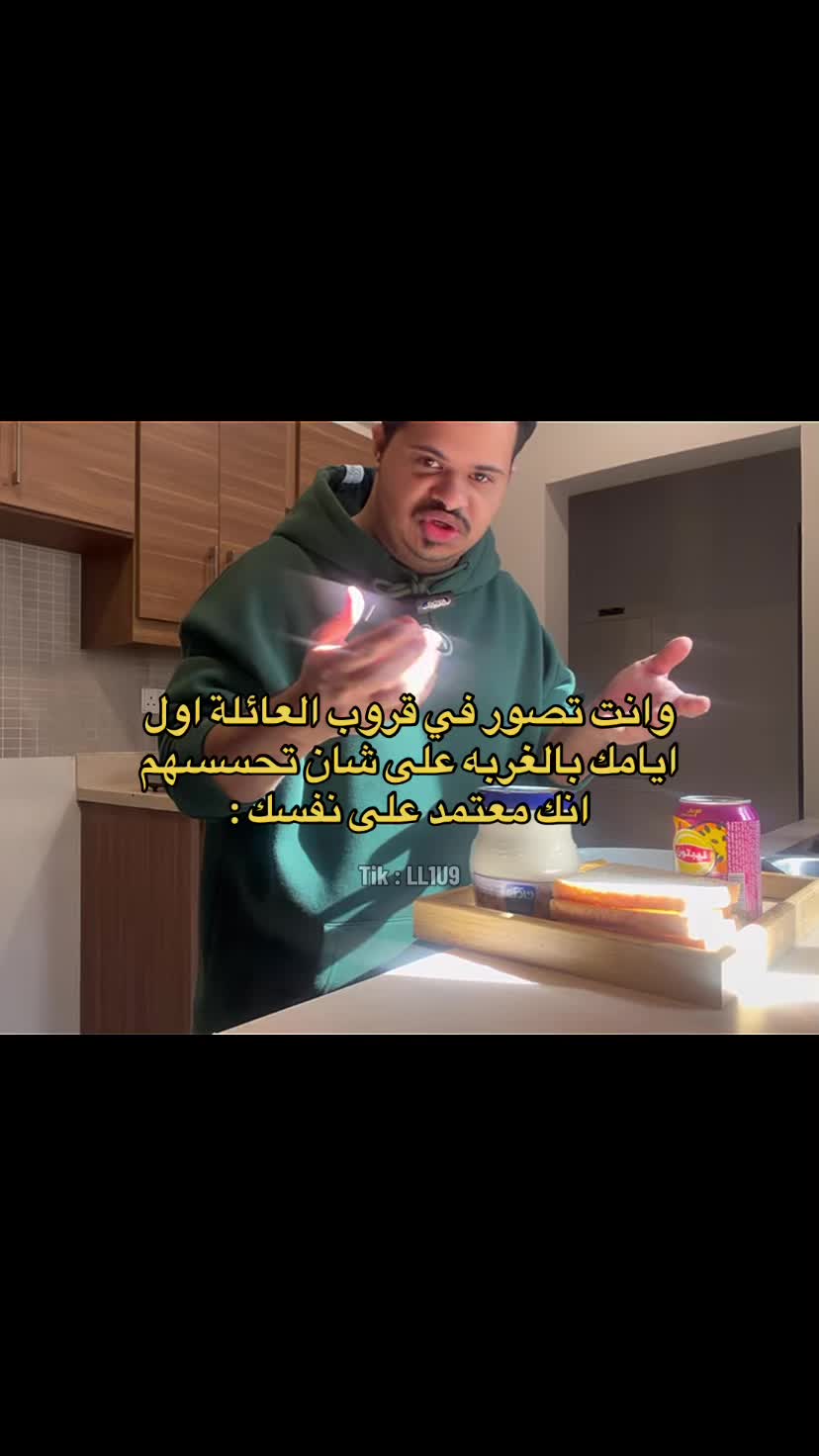 @مُهند .
