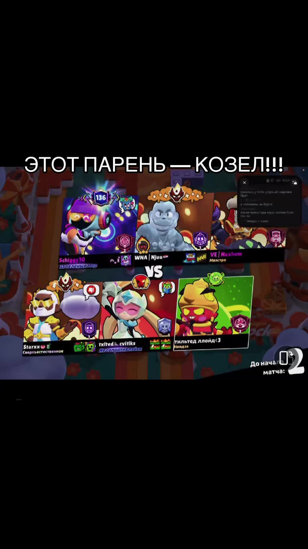 @Элослава