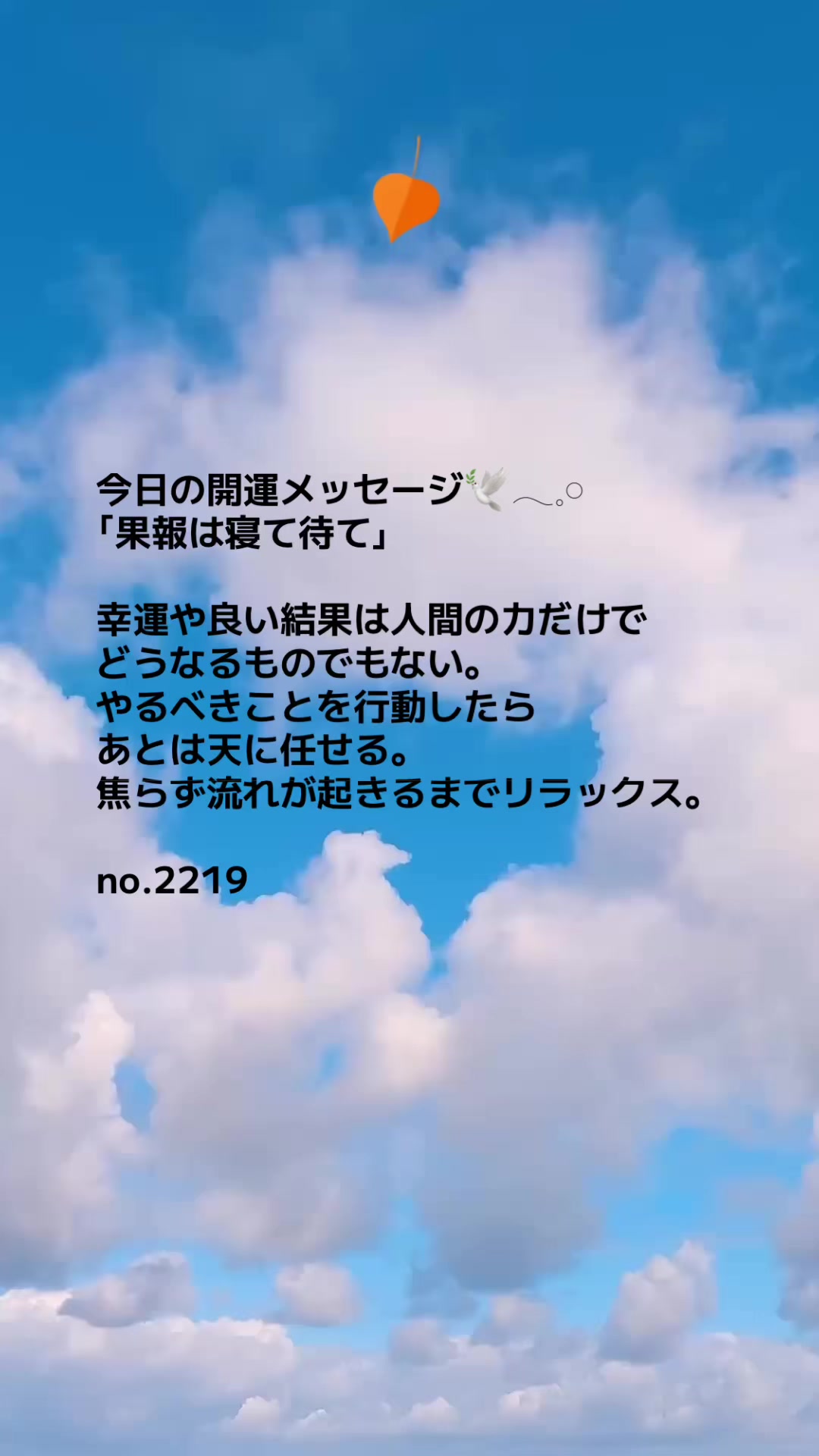 @あま姐さん💎人生まるごと再構築プロデューサー