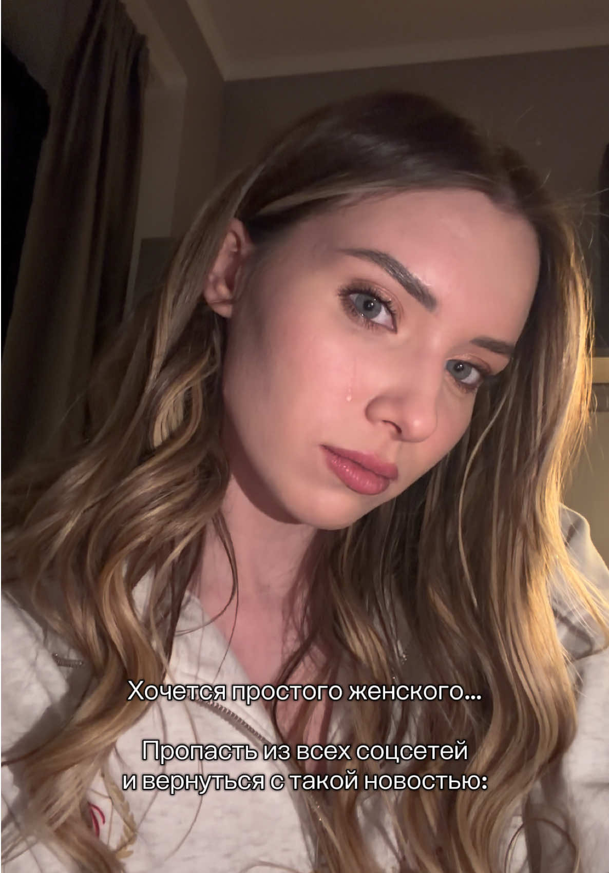 @Снежана