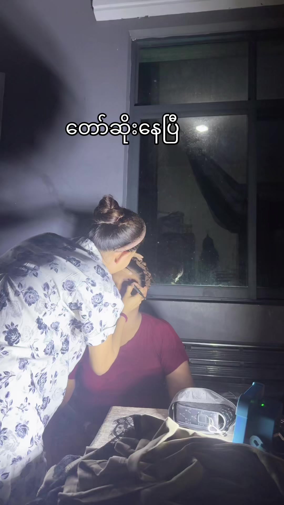 @ဝင်းသီတာဆန်စက်09/757 997 274