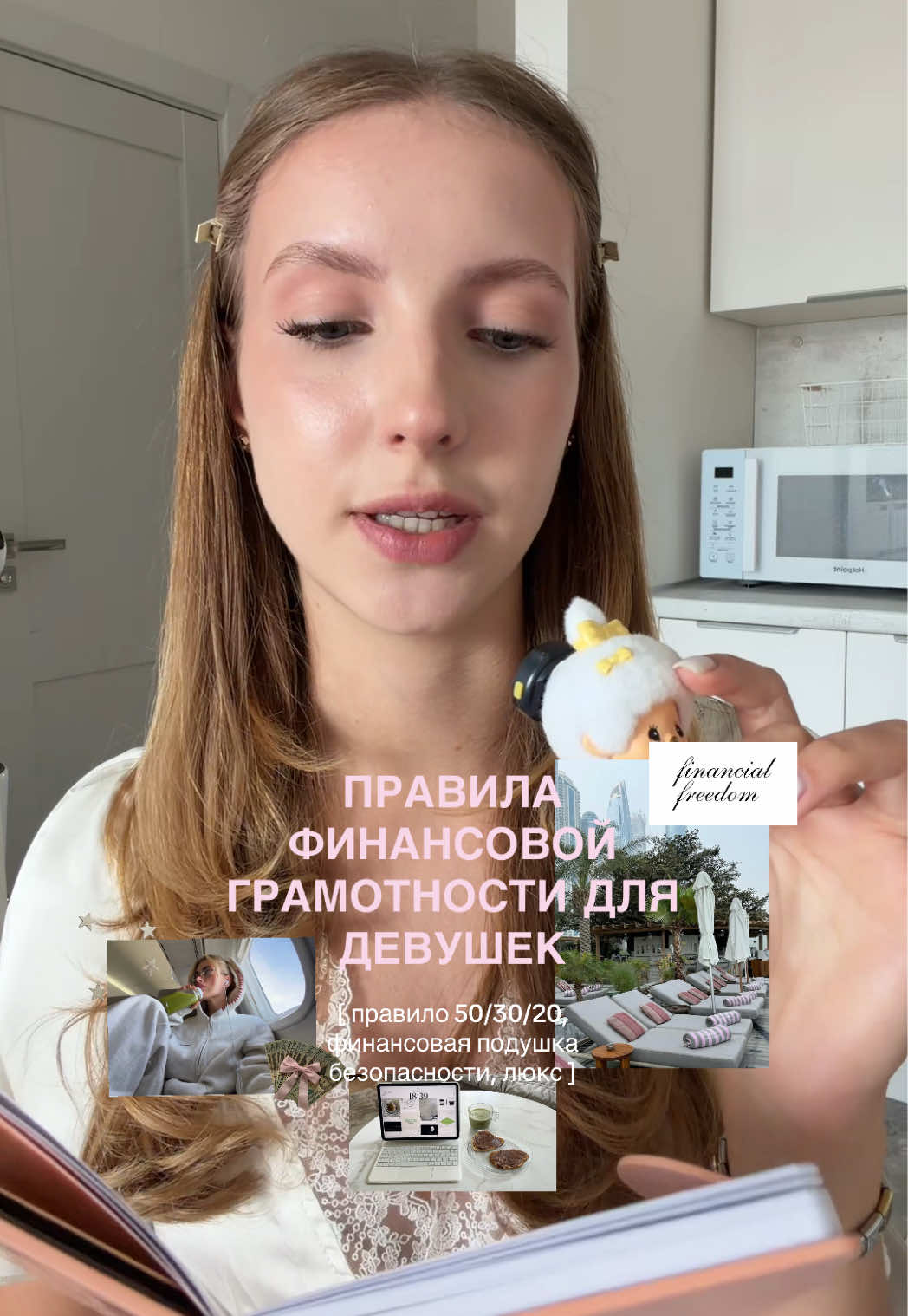 @тгк:kadpári