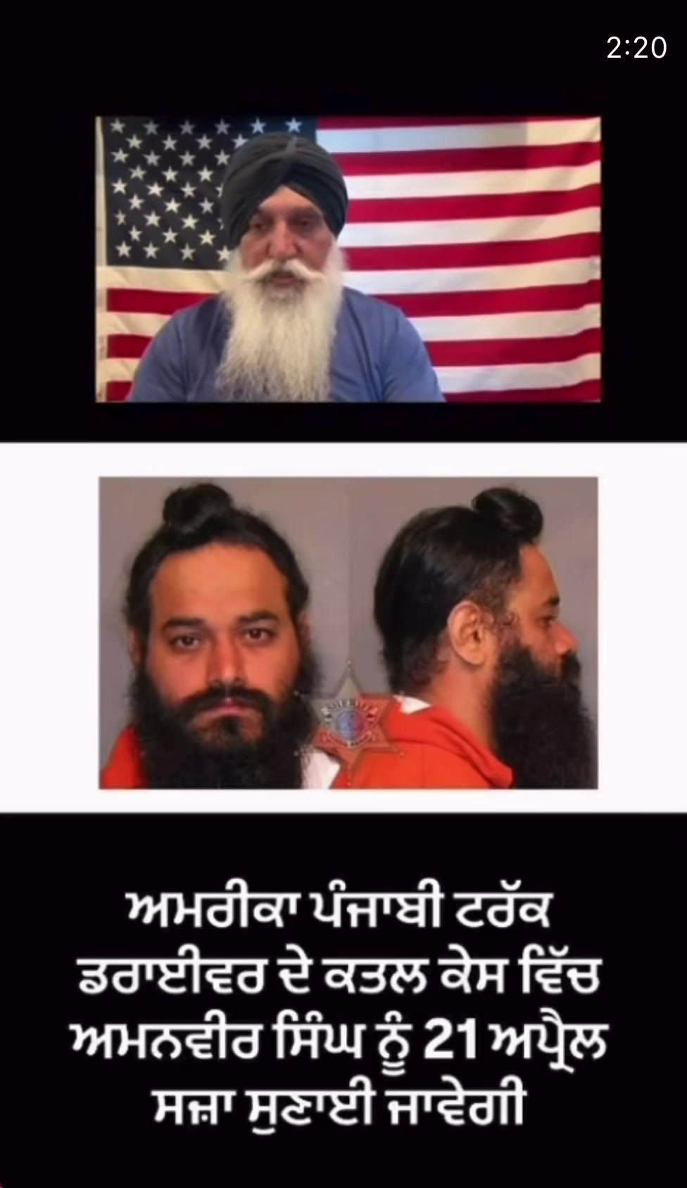 @shersingh13
