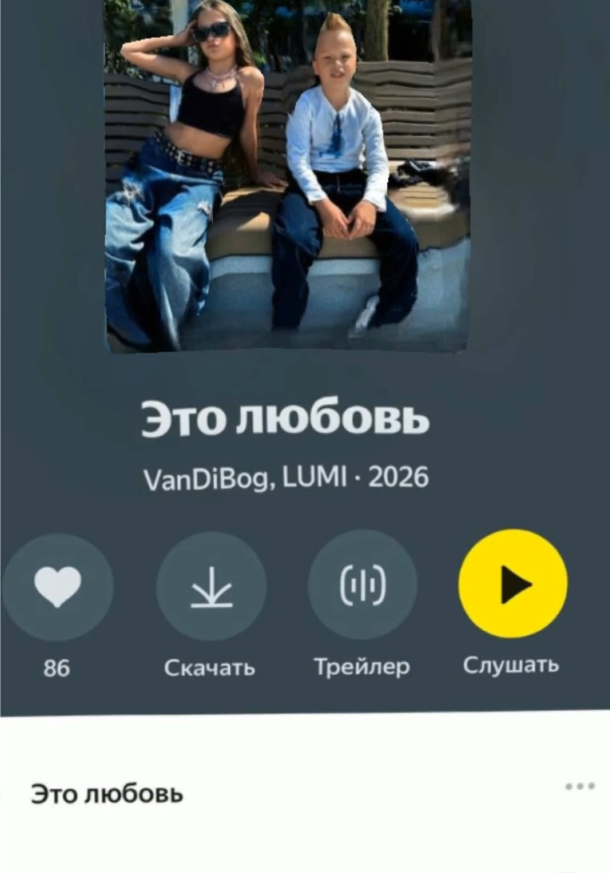 @Дима Богуцкий